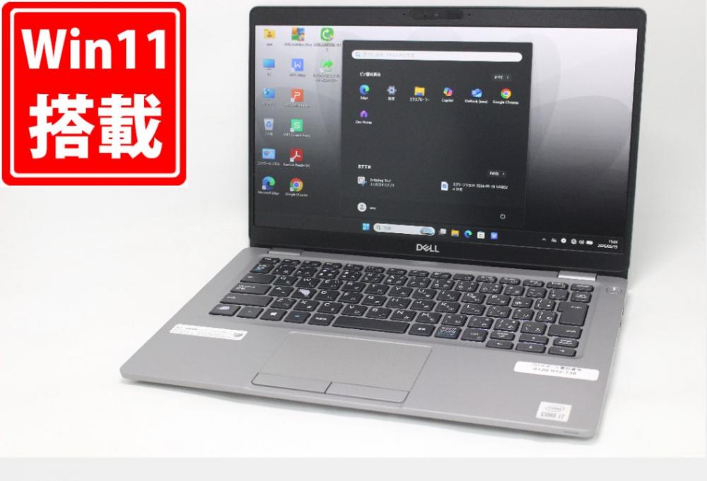 中古 フルHD 13.3型 DELL Latitude 5310 Windows11 第10世代 i7-10610U 16GB NVMe 256GB-SSD カメラ 無線 Office付き 中古パソコン 管:1508m