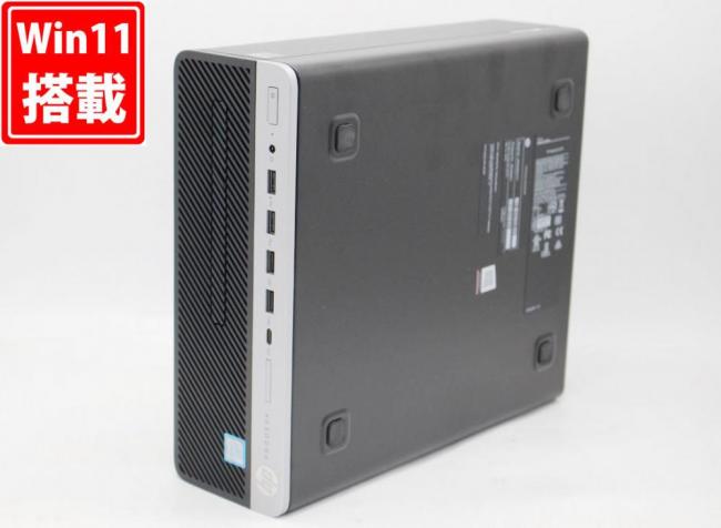 送料無料 即日発送 中古美品 HP ProDesk 600 G5 SFF Windows11 8コア 超高性能 九世代Core i7-9700 16GB 爆速NVMe式512GB-SSD Office付【デスクトップ 中古パソコン 中古PC】