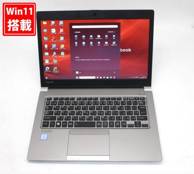送料無料 即日発送 良品 13.3インチ TOSHIBA dynabook R63M Windows11 高性能 八世代Core i3-8130U 8GB 爆速256GB-SSD カメラ 無線 Office付【ノートパソコン 中古パソコン 中古PC】
