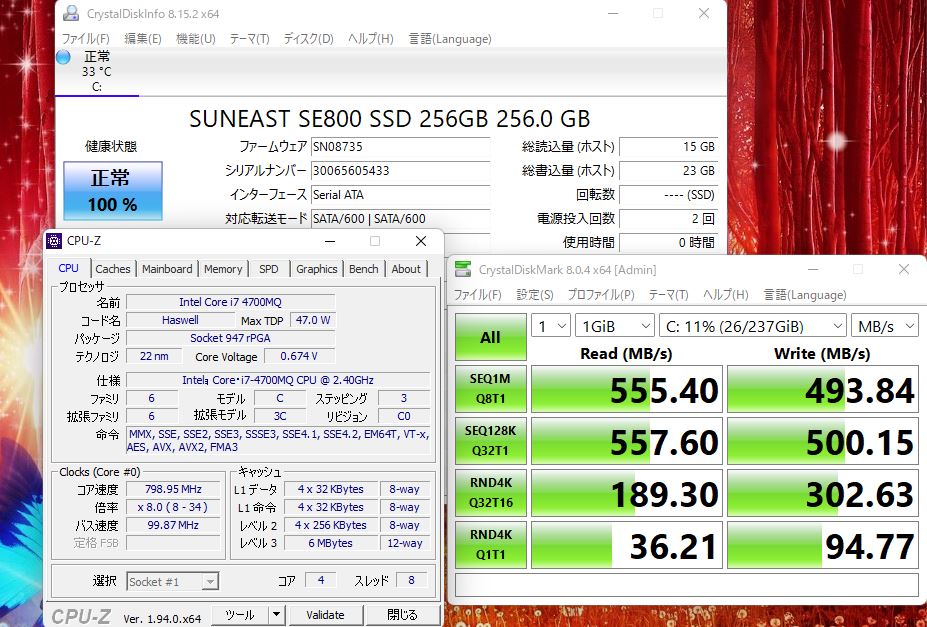  新品256GB-SSD搭載 訳有 15.6型 TOSHIBA T55367JWS Blu-ray Windows11 四世代 i7-4700MQ 8GB カメラ 無線 Office付 中古パソコン 税無