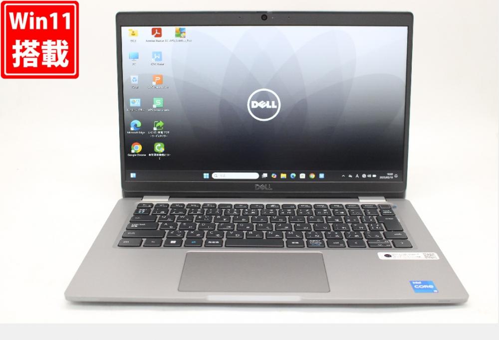 良品 フルHD 13.3型 DELL Latitude 5330 Windows11 10コア 第12世代 i5-1245U 8GB NVMe 256GB-SSD カメラ 無線Wi-Fi6 Office付 中古パソコン 管:0933w