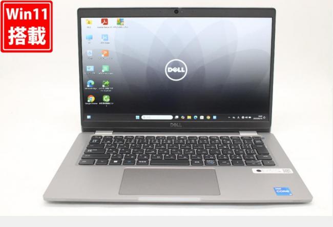 良品 フルHD 13.3型 DELL Latitude 5330 Windows11 10コア 第12世代 i5-1245U 8GB NVMe 256GB-SSD カメラ 無線Wi-Fi6 Office付 中古パソコン 管:0933w