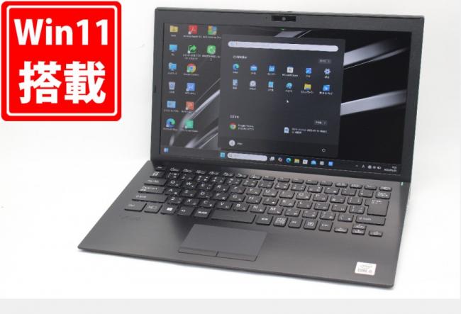 中古良品 フルHD 13.3型 SONY VAIO VJPG13C11N Windows11 第10世代 i5-1035G1 8GB NVMe 256GB-SSD カメラ 無線Wi-Fi6 Office付 中古パソコン 管:1018m