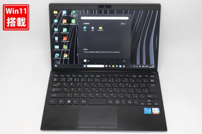 良品 フルHD 13.3型 SONY ProPG VJPG214 Windows11 10コア 第12世代 i5-1235u 16GB NVMe 256GB-SSD カメラ 無線Wi-Fi6 Office付き 中古パソコン 管:1642s