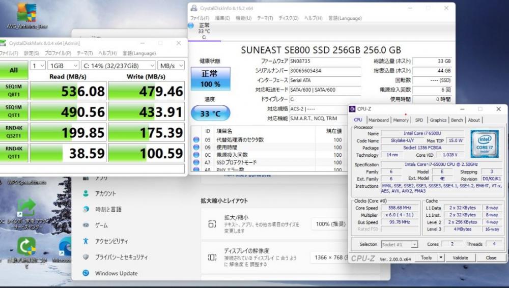  新品256GB-SSD搭載 即日発送 良品 13.3インチ HP ProBook 430G3 Windows11 六世代 i7-6500U 16GB カメラ 無線 Office付 中古パソコンWin11 税無