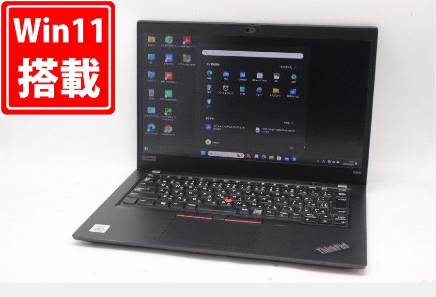 中古 フルHD 13.3型 Lenovo ThinkPad X390 Windows11 10世代 i5-10210U 8GB NVMe 256GB-SSD カメラ LTE 無線 Office付 中古パソコン 管:1353m