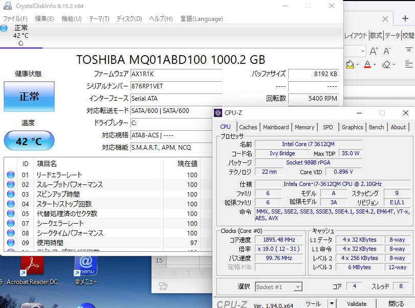  訳有 15.6型 Fujitsu AH47H(FMVA47HBC) Blu-ray Windows11 三世代 i7-3612QM 4GB 1000GB カメラ 無線 Office付 中古パソコン 税無