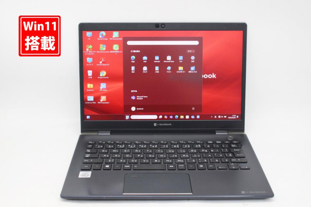 良品 フルHD 13.3型 TOSHIBA dynabook G83FP Windows11 第10世代 i5-10210u 8GB NVMe 256GB-SSD カメラ 無線Wi-Fi6 Office付 中古パソコン 管:1100k