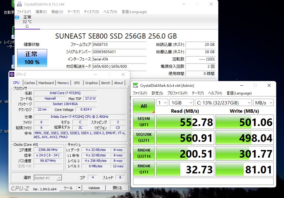  新品256GB-SSD搭載 中古 15.6型 Fujitsu AH53U(FMVA53UW) Blu-ray Windows11 四世代 i7-4722HQ 8GB カメラ 無線 Office付 中古パソコン
