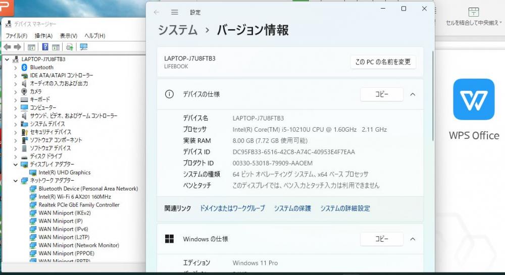  良品 15.6インチ Fujitsu LIFEBOOK A5510D Windows11 10世代 i5-10210u 8GB 128GB-SSD カメラ 無線 Office付 中古パソコンWin11 税無