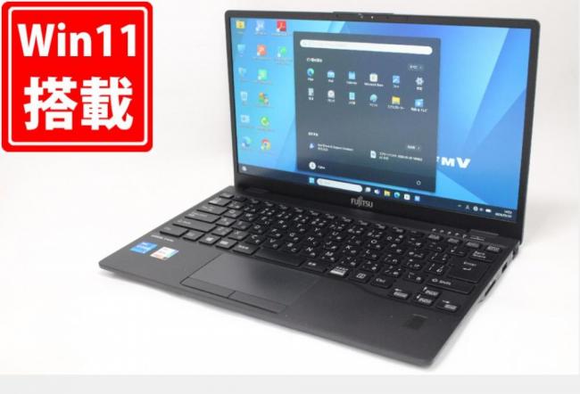 中古良品 フルHD 13.3型 Fujitsu LIFEBOOK U9311FX Windows11 第11世代 i5-1135G7 8GB NVMe 256GB-SSD カメラ 無線Wi-Fi6 Office付き 中古パソコン 管:1843m