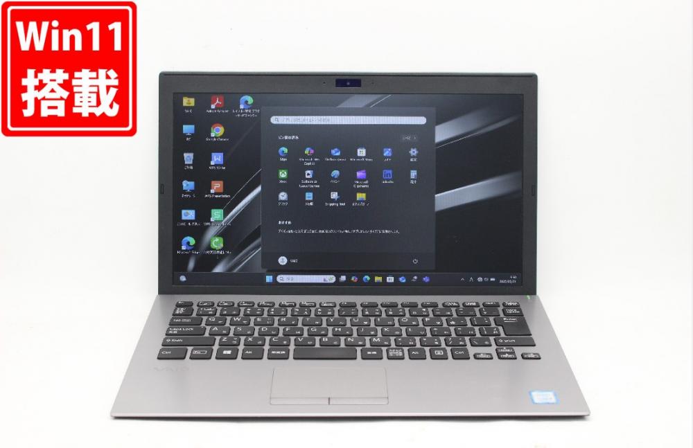送料無料 即日発送 良品 フルHD 13.3インチ SONY VAIO VJPG11C12N Windows11 8GB 爆速NVMe式256GB-SSD カメラ LTE 無線 Office付【ノートパソコン 中古パソコン 中古PC】