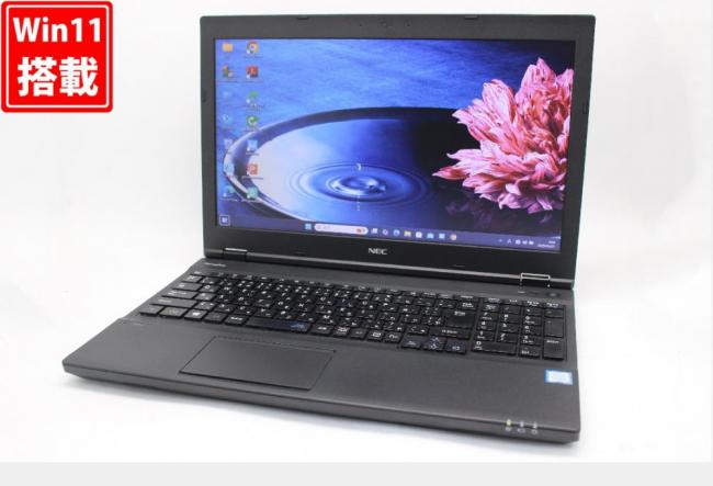 送料無料 即日発送 中古 15.6インチ NEC VersaPro VKM17XZG3 Windows11 高性能 八世代Core i5-8350U 16GB 爆速256GB-SSD 無線 Office付【ノートパソコン 中古パソコン 中古PC】