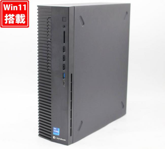 美品 TOSHIBA Dynabook dynaDesk DT200V Windows11 12コア 第12世代 i7-12700 8GB NVMe 256GB-SSD 無線Wi-Fi6 Office付 中古パソコン 管:0922h