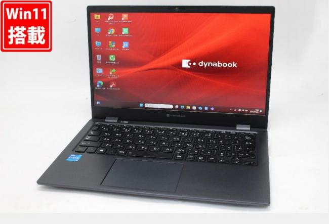 中古 フルHD 13.3型 TOSHIBA dynabook G83HR Windows11 第11世代 i5-1135G7 8GB NVMe 256GB-SSD カメラ 無線Wi-Fi6 Office付 中古パソコン 管:1878w