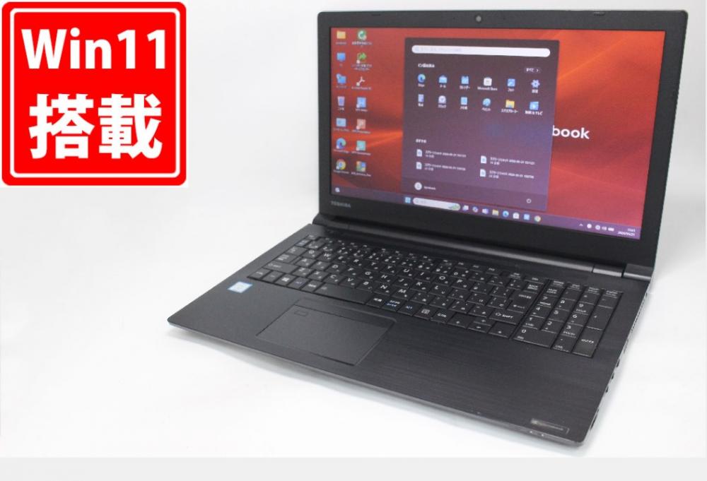 中古良品 15.6型 TOSHIBA dynabook B65DP Windows11 第8世代 i7-8550U 8GB 512GB-SSD カメラ 無線 Office付き 中古パソコン 税無 管:1614m