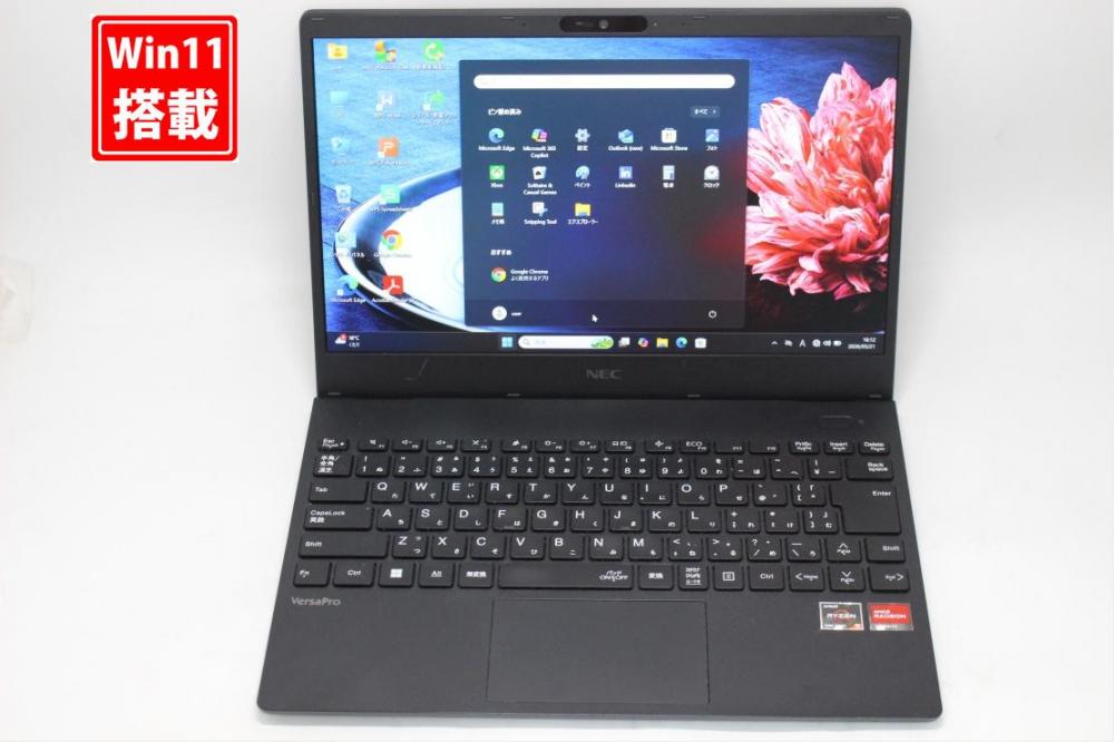 中古良品 フルHD 13.3型 NEC VersaPro VK540C-B Windows11 AMD Ryzen 5-5500u 8GB NVMe 256GB-SSD カメラ 無線Wi-Fi6 Office付き 中古パソコン 管:1555s