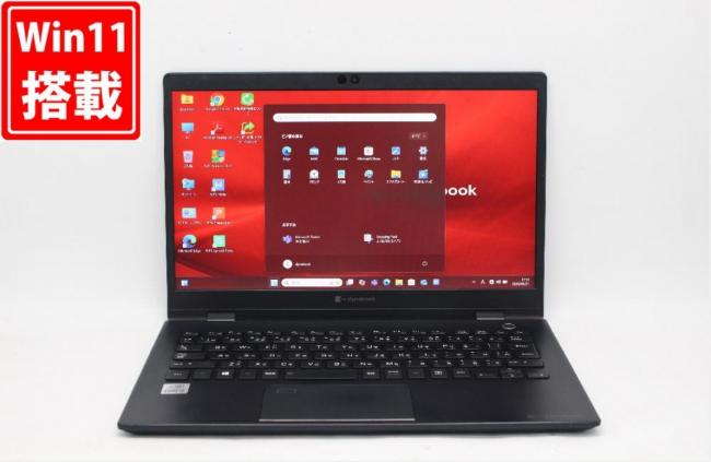 中古 フルHD 13.3型 TOSHIBA dynabook G83FP Windows11 第10世代 i5-10210U 16GB NVMe 256GB-SSD カメラ 無線 Office付 中古パソコン 管:1549j