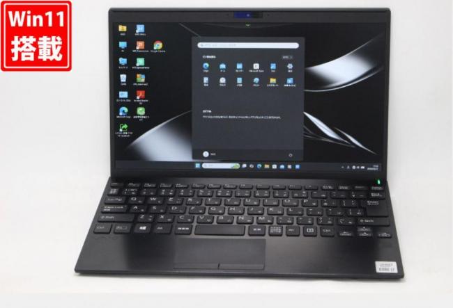 中古良品 フルHD 12.5型 SONY VAIO Pro PJ VJPJ13C12N Windows11 第10世代 i7-1065G7 16GB NVMe 512GB-SSD カメラ LTE 無線Wi-Fi6 Office付き 中古パソコン 管:1758v