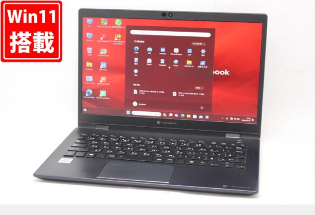 中古 フルHD 13.3型 TOSHIBA dynabook G83FP Windows11 10世代 i5-10210U 8GB NVMe 256GB-SSD カメラ 無線Wi-Fi6 Office付 中古パソコン 管:1815m