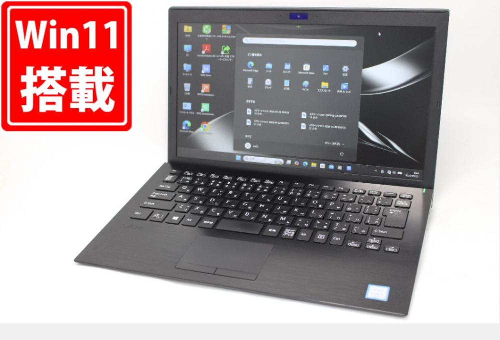 良品 フルHD 13.3型 SONY VAIO VJPG11C11N Windows11 第8世代 i7-8550U 8GB 256GB-SSD カメラ 無線 Office付き 中古パソコン  管:0945m