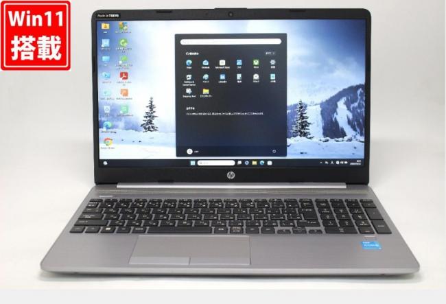 良品 フルHD 15.6型 HP Notebook 250G8 Windows11 第11世代 i3-1115G4 8GB NVMe 256GB-SSD カメラ 無線 Office付き 中古パソコン 管:1003w
