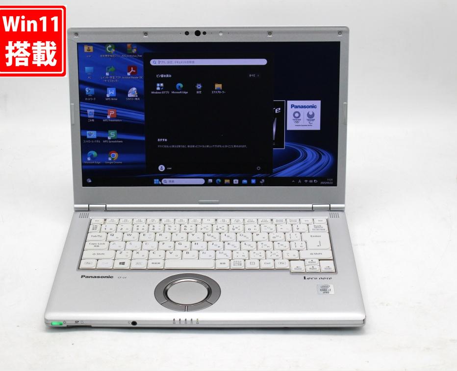 中古 フルHD 14型 Panasonic Let’s note CF-LV9T11VS Windows11 第10世代 i7-10810U 16GB NVMe 512GB-SSD カメラ 無線 Office付 中古パソコン 管:1106s