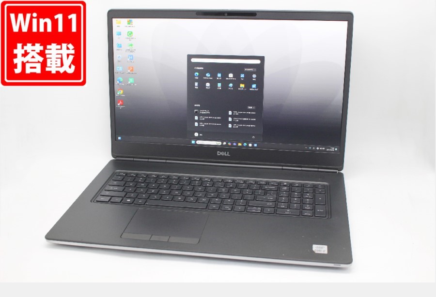 ゲーミングPC  中古良品 フルHD 17.3型 DELL Precision 7750 Windows11 第10世代 i7-10850H 32GB NVMe 512GB-SSD Quadro RTX 3000 カメラ 無線Wi-Fi6 Office付 中古パソコン 管:1255m