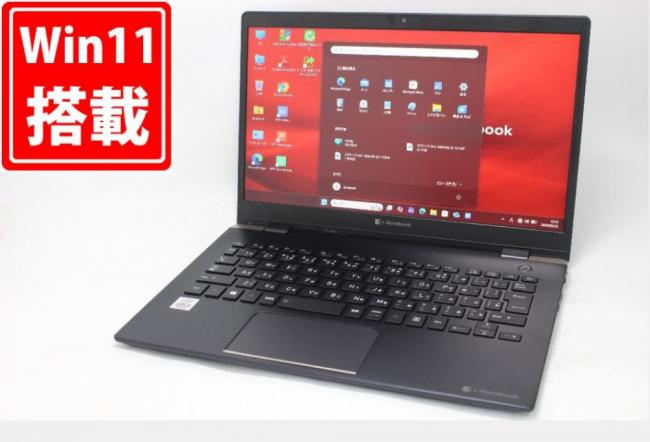 使用569時間 良品 フルHD 13.3型 TOSHIBA dynabook G83FP Windows11 第10世代 i5-10210U 8GB NVMe 128GB-SSD カメラ 無線Wi-Fi6 Office付き 中古パソコン 管:1329m