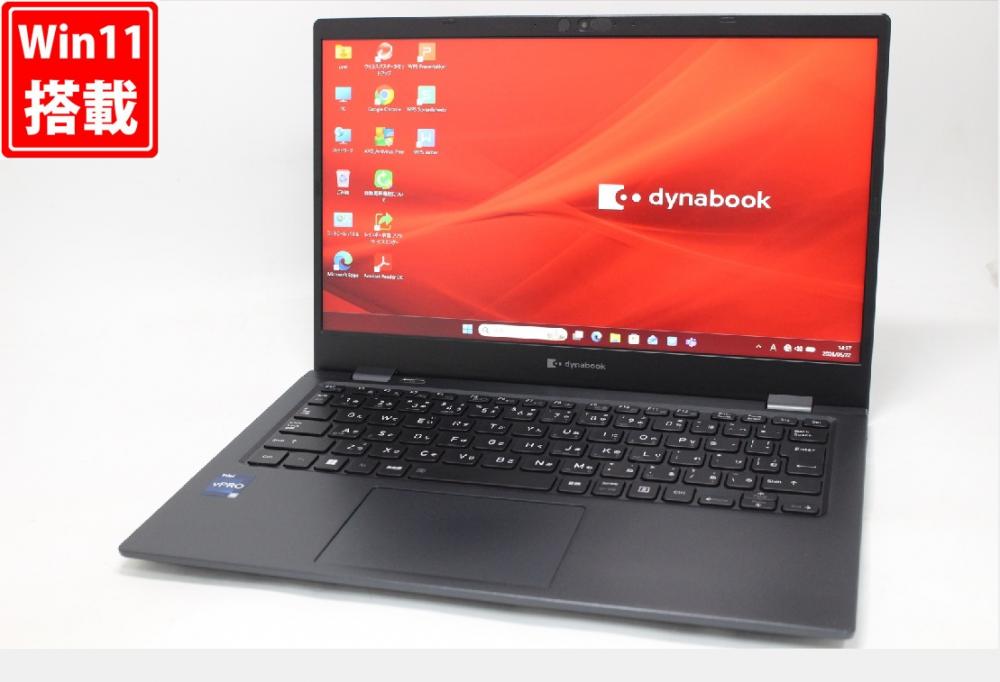 中古 フルHD 13.3型 TOSHIBA dynabook G83KV Windows11 10コア 第12世代 i5-1245U 16GB NVMe 256GB-SSD カメラ 無線Wi-Fi6 Office付き 中古パソコン 管:1536w