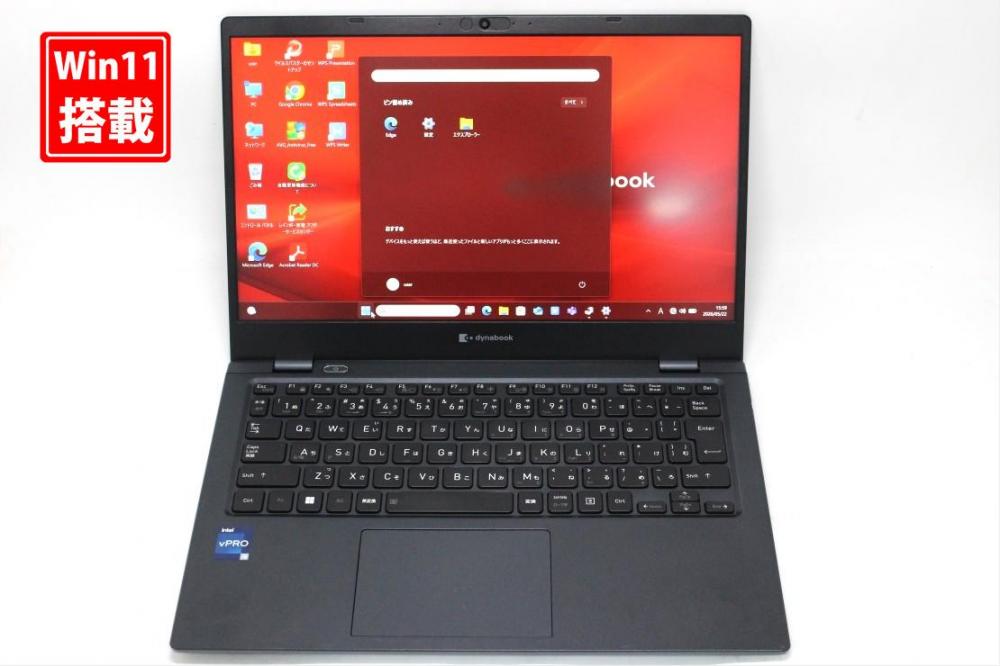 中古 フルHD 13.3型 TOSHIBA dynabook G83KV Windows11 10コア 第12世代 i5-1245u 16GB NVMe 256GB-SSD カメラ 無線Wi-Fi6 Office付き 中古パソコン 管:1538s