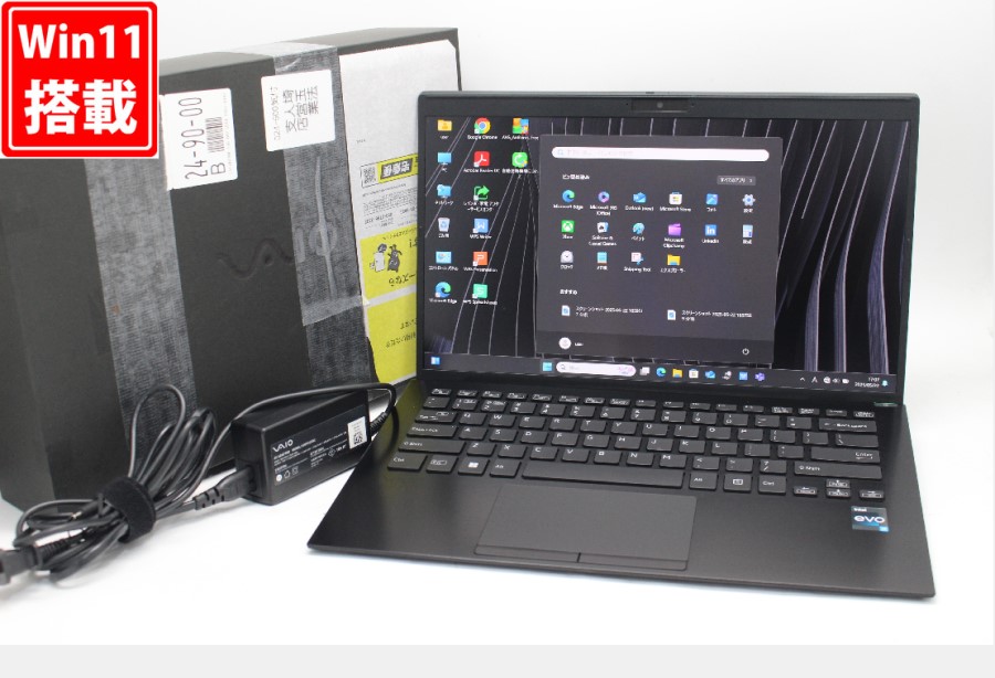 57時間 美品 4K対応 14型 SONY VAIO VJS1468 Windows11 14コア 第13世代 i7-1370P 32GB NVMe 2TB-SSD カメラ 無線Wi-Fi6 Office付 中古パソコン 管:1751m
