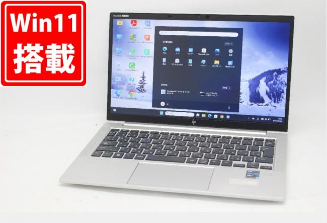 NVMe 新品512GB-SSD 良品 フルHD 13.3型 HP EliteBook 830 G8 Windows11 第11世代 i7-1165G7 32GB カメラ 無線Wi-Fi6 Office付 中古パソコン 管:1037m