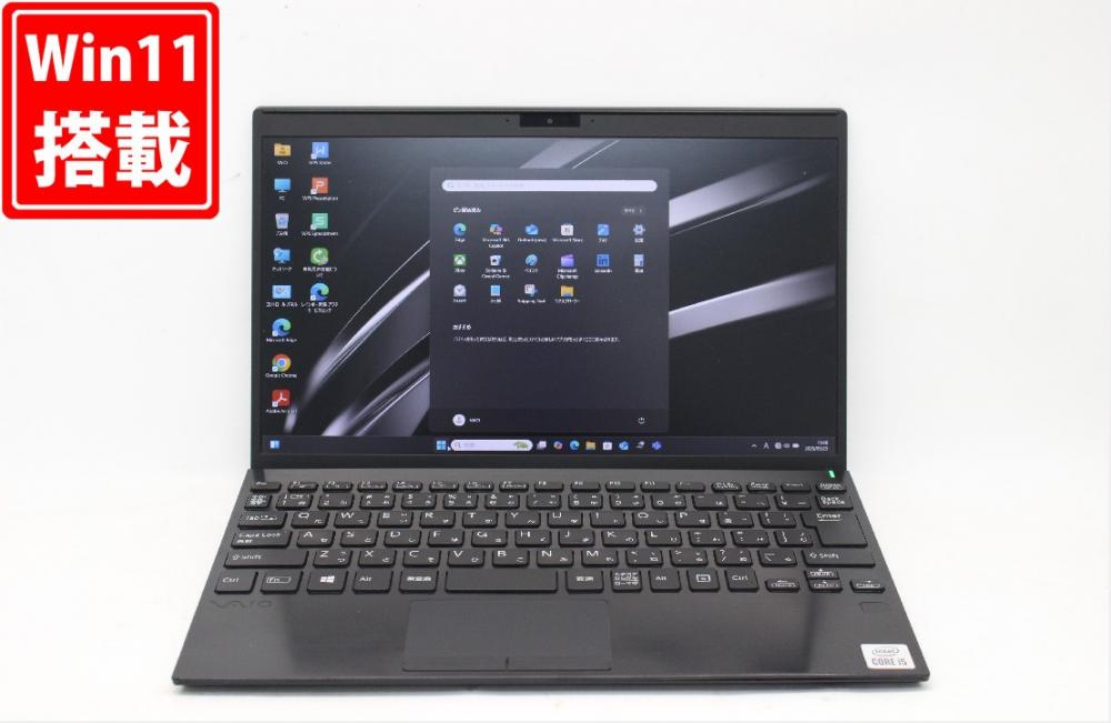 NVMe 新品256GB-SSD 良品 フルHD 12.5型 SONY VAIO VJPJ13C11N Windows11 第10世代 i5-1035G1 8GB カメラ 無線Wi-Fi6 Office付 中古パソコン 管:1157j