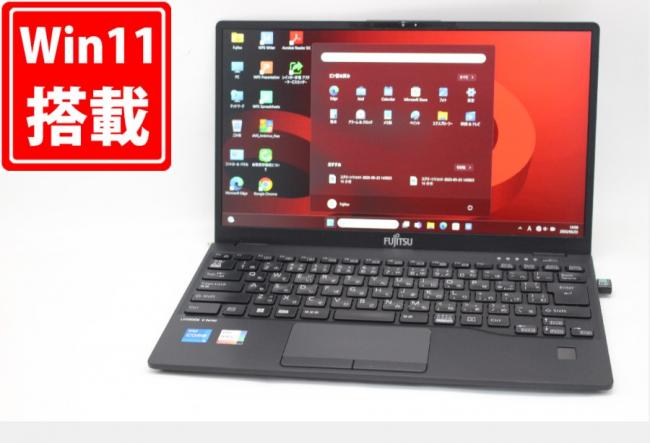 中古訳有 フルHD 13.3型 Fujitsu LIFEBOOK U9312KX Windows11 10コア 第12世代 i5-1235U 16GB NVMe 256GB-SSD カメラ 無線 Office付 中古パソコン 管:1447m