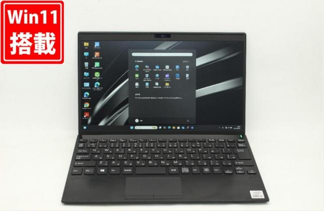 NVMe 新品256GB-SSD 良品 フルHD 12.5型 SONY VAIO VJPJ13C11N Windows11 第10世代 i5-1035G1 8GB カメラ 無線Wi-Fi6 Office付 中古パソコン 管:1538j