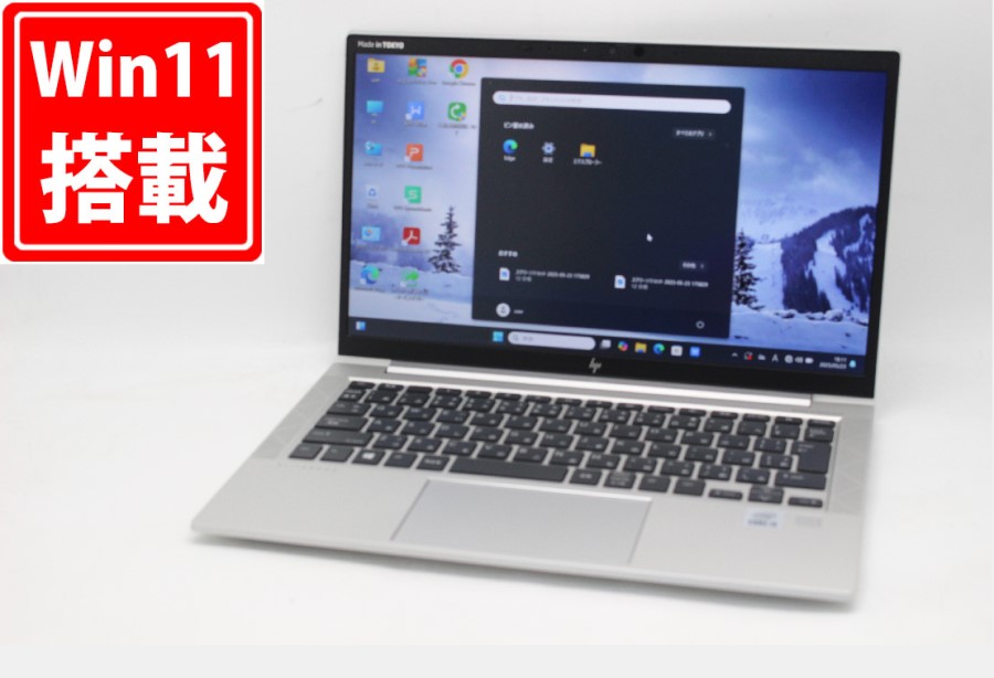 中古良品 フルHD 13.3型 HP EliteBook 830 G7 Windows11 第10世代 i5-10210U 16GB NVMe 256GB-SSD カメラ 無線Wi-Fi6 Office付 中古パソコン 管:1806m
