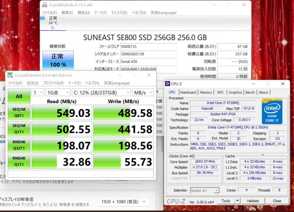  新品256GB-SSD搭載 良品 フルHD 13.3型 TOSHIBA dynabook PR73-38MSXW Windows11 四世代 i7-4710MQ 8GB カメラ 無線 Office付