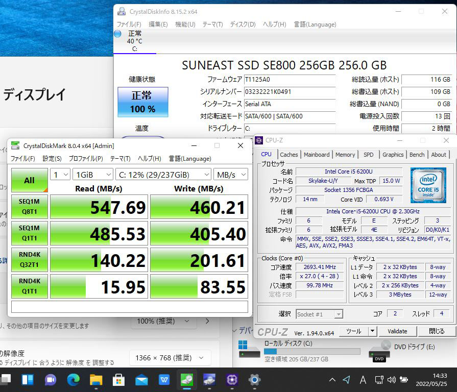   新品256GB-SSD搭載  中古美品 15.6インチ NEC VersaPro VK23TX  Windows11 六世代 i5-6200u 8GB 無線 Office付 中古パソコンWin11 税無