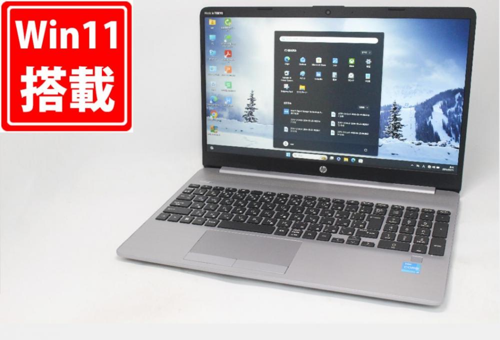 使用94時間 中古美品 フルHD 15.6型 HP Notebook 250 G8 Windows11 第11世代 i3-1115G4 8GB NVMe 256GB-SSD カメラ 無線 Office付き 中古パソコン 管:1815m
