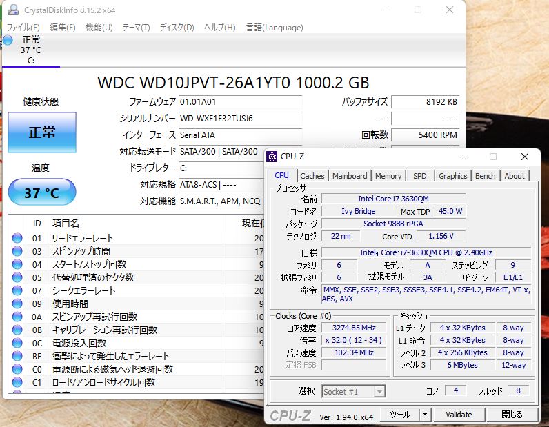 送料無料 即日発送 良品 15.6インチ NEC PC-LL750LS6W Windows11 三世代Core i7-3630QM 8GB 1000GB カメラ 無線 Office付【ノートパソコン 中古パソコン 中古PC】