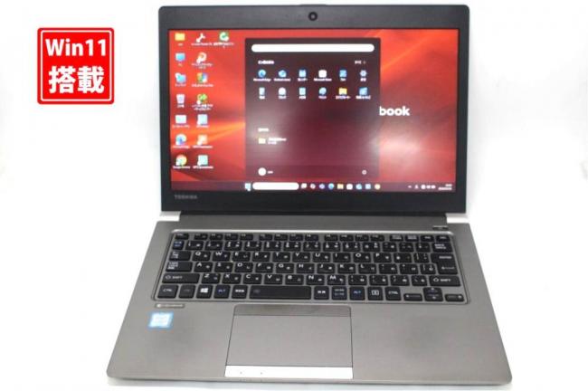 中古良品 13.3型 TOSHIBA dynabook R63DN Windows11 第8世代 i7-8650u 16GB NVMe 256GB-SSD カメラ 無線 Office付き 中古パソコン 管:1011s