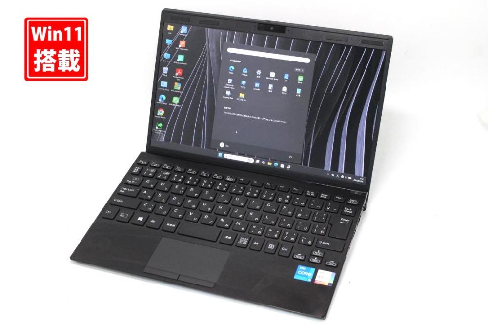 中古 フルHD 12.5型 SONY VAIO VJPJ218 Windows11 第11世代 i5-1135G7 8GB NVMe 256GB-SSD カメラ 無線Wi-Fi6 Office付き 中古パソコン 管:1321s