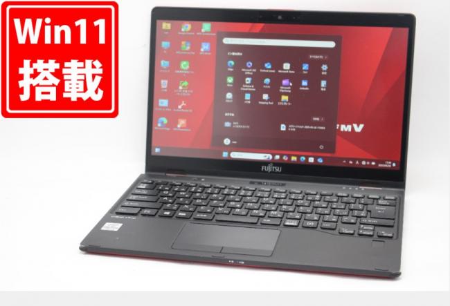 中古良品 フルHD タッチ 13.3型 Fujitsu LIFEBOOK U9310XD Windows11 第10世代 i7-10610U 16GB NVMe 256GB-SSD カメラ LTE 無線Wi-Fi6 Office付 中古パソコン 管:1809m