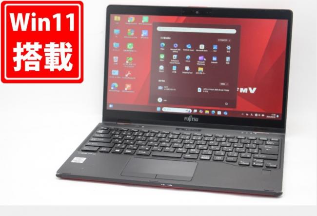中古良品 フルHD タッチ 13.3型 Fujitsu LIFEBOOK U9310XD Windows11 第10世代 i7-10610U 16GB NVMe 256GB-SSD カメラ LTE 無線Wi-Fi6 Office付 中古パソコン 管:1898m