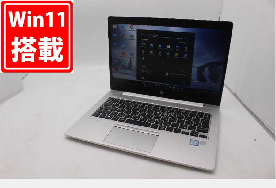 テンキーなし【モバイル】【超軽量】 HP ProBook 830 G5 第7世代 Core i5 7200U/2.50GHz 8GB 新品SSD480GB M.2 NVMe Windows10 64bit WPSOffice 13.3インチ フルHD カメラ 無線LAN パソコン ノートパソコン モバイルノート PC Notebook