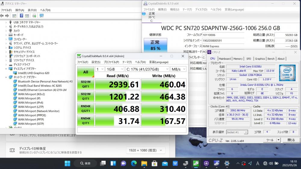 新品SSD ノートpc HP 8770w i5 8GB RW 無線 Win11