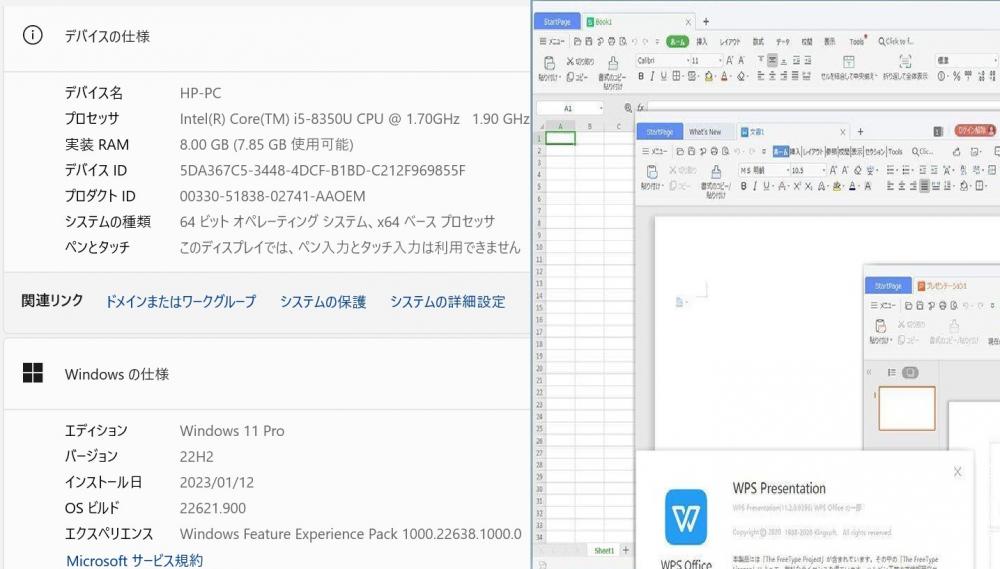 レインボー家電 / 中古 フルHD 13.3型 HP EliteBook 830 G5 Windows11