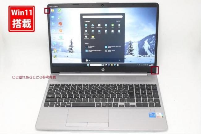 中古 フルHD 15.6型 HP Notebook 250 G8 Windows11 第11世代 i5-1135G7 8GB NVMe 256GB-SSD カメラ 無線 Office付き 中古パソコン 管:1823s