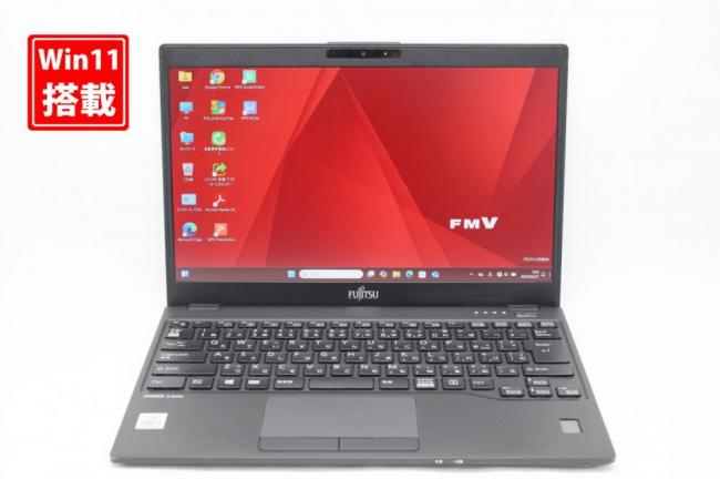良品 フルHD 13.3型 Fujitsu LIFEBOOK U9310D Windows11 第10世代 i5-10310u 8GB NVMe 256GB-SSD カメラ 無線Wi-Fi6 Office付 中古パソコン 管:1336k
